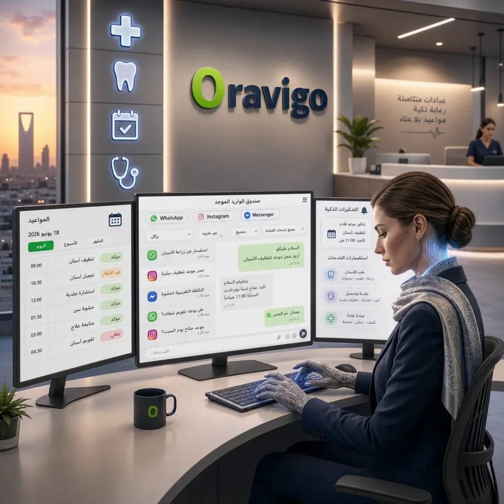 موظف Oravigo 3 للأنشطة الطبية والمراكز والعيادات